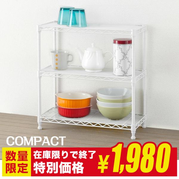 棚 奥行の人気商品 通販 価格比較 価格 Com