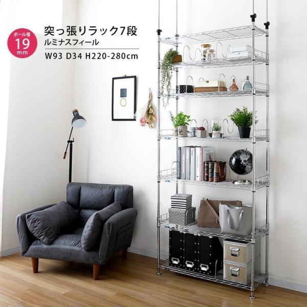 天井突っ張りタイプで抜群の安定感と大きな収納力が魅力。脚部の円形アジャスターを含めるとラックの設置面のサイズは幅・奥行共に表記されている組み立てサイズにプラス（約）2〜3cm必要になります。【ポール径】19mm 【外形寸法】（約）幅93×奥...