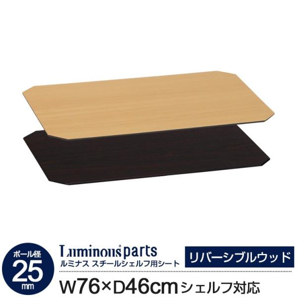 �X�`�[�����b�N �X�`�[���V�F���t �p�[�c �I�p�V�[�g �E�b�h�V�[�g �����h�~ ��75 ���s45 �i�`������ �_�[�N�u���E�� MS7645N-NB