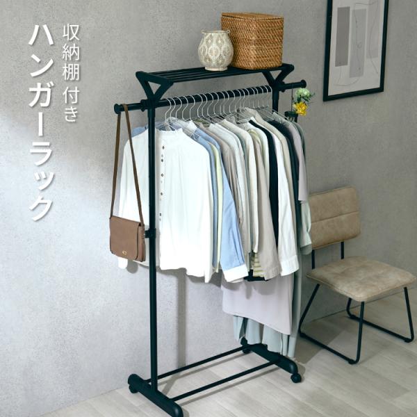 DOSHISHA ハンガーラック 幅80 スリム 省スペース 頑丈 DOSHISHA ハンガーラック 幅80 スリム 省スペース 頑丈