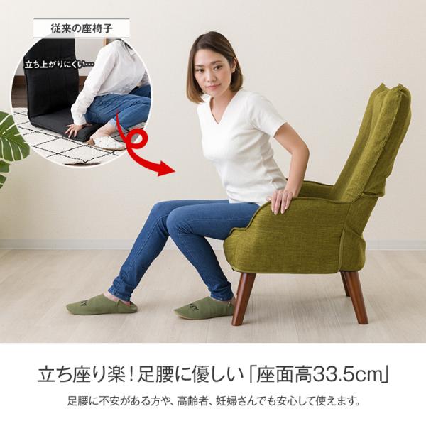 北欧デザインが人気のオシャレな高座椅子 座椅子 ソファ 一人用 椅子 チェア おしゃれ ハイバック 北欧風 1人掛けソファ 高座椅子 パーソナルチェア パーソナルソファ 腰痛 膝痛 レッド グリーン Nhbc 代購幫
