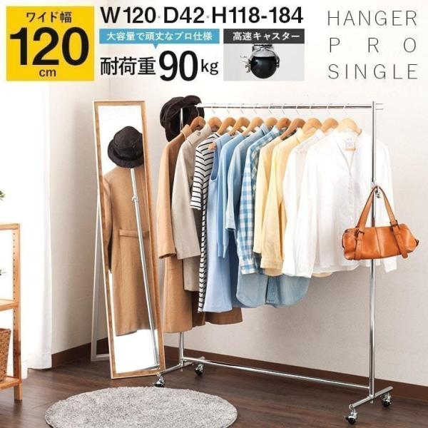 ハンガーラック 衣類収納 衣替え 部屋干し ハンガーポール ハンガー ワードローブ 洋服収納スリム 頑丈 おしゃれ 洋服掛け 丈夫 シングル 幅1 Nhps 1cr Buyee Buyee Japanese Proxy Service Buy From Japan Bot Online