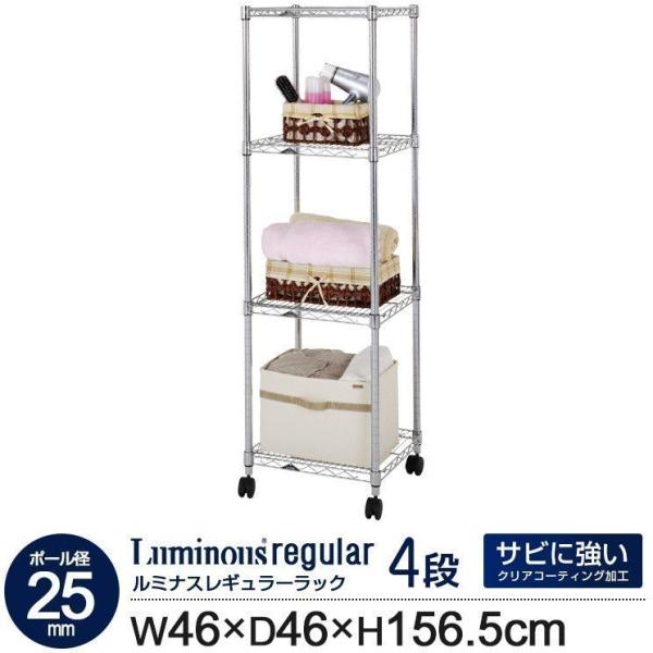 bN X`[bN 46 4i s46 ~iX M[ |[a 25mm X Ɩp LX^[t [ I 46×s46×156.5cm NLH4615-4