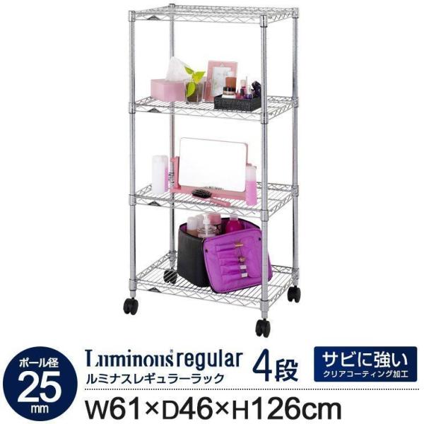 bN X`[bN 61 4i s46 ~iX M[ |[a 25mm X Ɩp LX^[t [ I 61×s46×126cm NLH6012-4