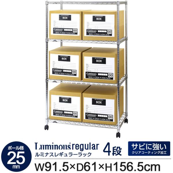 bN X`[bN Ɩp 90 4i ~iX M[ LX^[t e ^ VFt  ω׏d500kg Lb` s60 [ q NLK9015-4