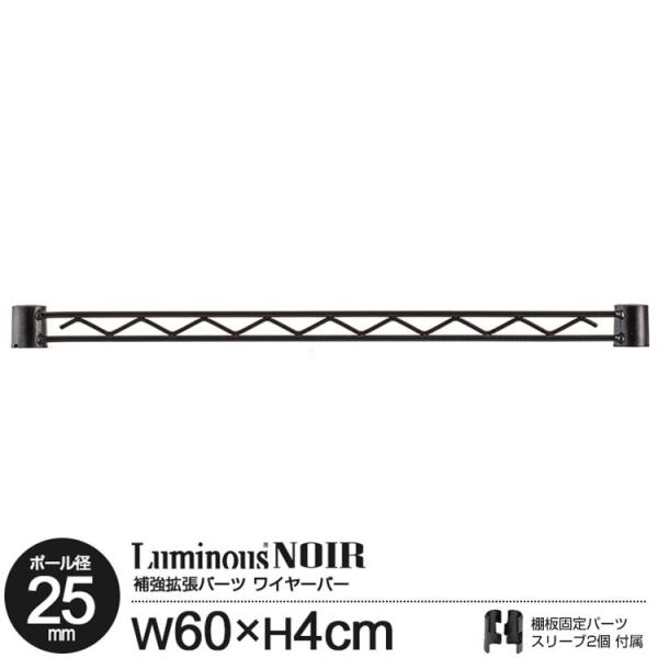 bN p[c C[o[ ⋭p[c 60 |[a25mm ~iX m[ X`[bN J[bN S~ [ h~ 61 4cm NO25WB060