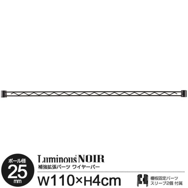 bN p[c C[o[ ⋭p[c 110 |[a25mm ~iX m[ X`[bN J[bN S~ [ h~ 111 4cm NO25WB110