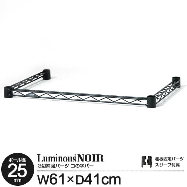 ���b�N �p�[�c �R�̎��o�[ �⋭ ��60 ���~�i�X �m���[�� �|�[���a25mm �X�`�[�����b�N �J���[���b�N ���^�� �V�F���t ���[ �I �I�� ��61 ���s41cm NOKWB-6040