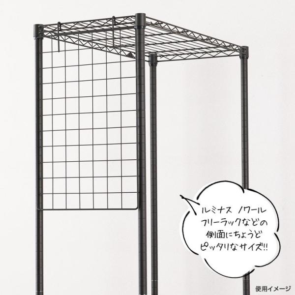 1月下旬入荷予定/ルミナスノワール 吊り下げネット 幅40モデル(幅41cm以上の棚板対応) NONT4060 nont4060ラックと
