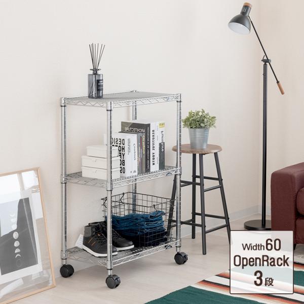 I[vbN 60cm 3i s35cm ~iX M[ X [bN LX^[t  61×s35.5×95.5cm NLF6090-3