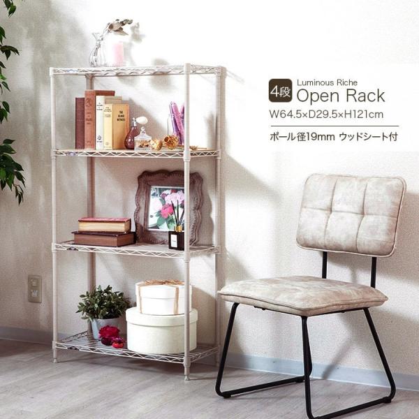 メタル ラック かわいいの人気商品 通販 価格比較 価格 Com