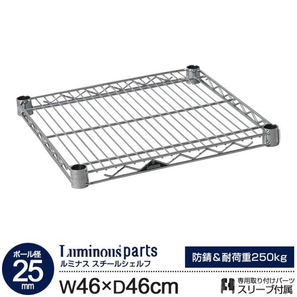 bN ~iX p[c 25mm X`[bN I X`[VFt 60 s35 f ^ X`[I [I ~iXM[ 46cm 46cm SHL4545SL