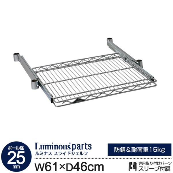 bN I ~iX p[c XChVFt oI I I 60 |[a25mm X`[I X`[bN ^ [ I  61cm s46cm  SR6045-S