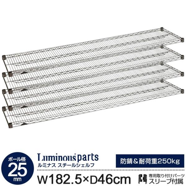 bN ~iX p[c 25mm X`[bN I X`[VFt 180 s45 f ^ X`[I [ ~iXM[ 182.5cm 46cm SHL1845SL