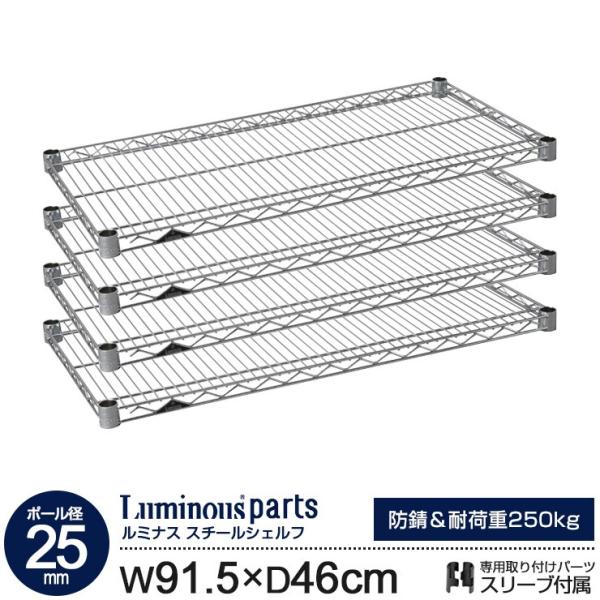 bN ~iX p[c 25mm X`[bN I X`[VFt 90 s45 f ^ X`[I [I ~iXM[ 91.5cm 46cm SHL9045SL