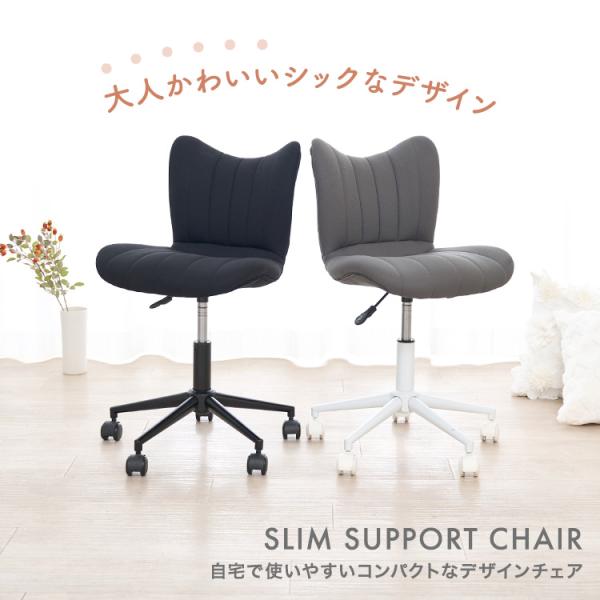 DOSHISHA パソコンチェア デザインチェア オフィスチェア チェア