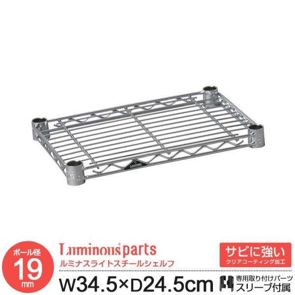 ���b�N �p�[�c ���~�i�X 19mm �X�`�[�����b�N �I �I�� �X�`�[���V�F���t ��35 ���s25 ���f�� ���^�� �X�`�[���I ���[ ���~�i�X���C�g ��34.5 ���s24.5cm ST3525