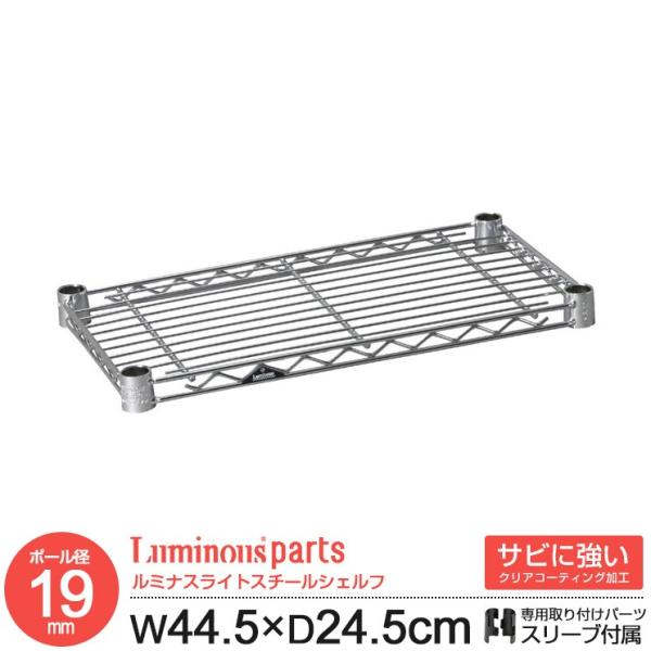 bN p[c ~iX 19mm X`[bN I I X`[VFt 45 s25 f ^ X`[I [ ~iXCg 44.5 s24.5cm ST4525