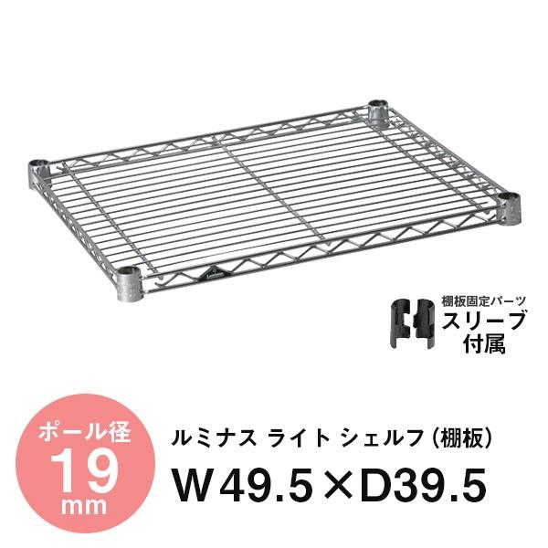 ���b�N �p�[�c ���~�i�X 19mm �X�`�[�����b�N �I �I�� �X�`�[���V�F���t ��50 ���s40 ���f�� ���^�� �X�`�[���I ���[ ���~�i�X���C�g ��49.5 ���s39.5cm ST5040