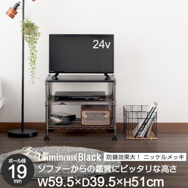 erbN ؐV 60 s40 3i ~iX ubN  X`[ LX^[t er TV{[h [^Cv 59.5×s39.5×51cm BN5160-3M