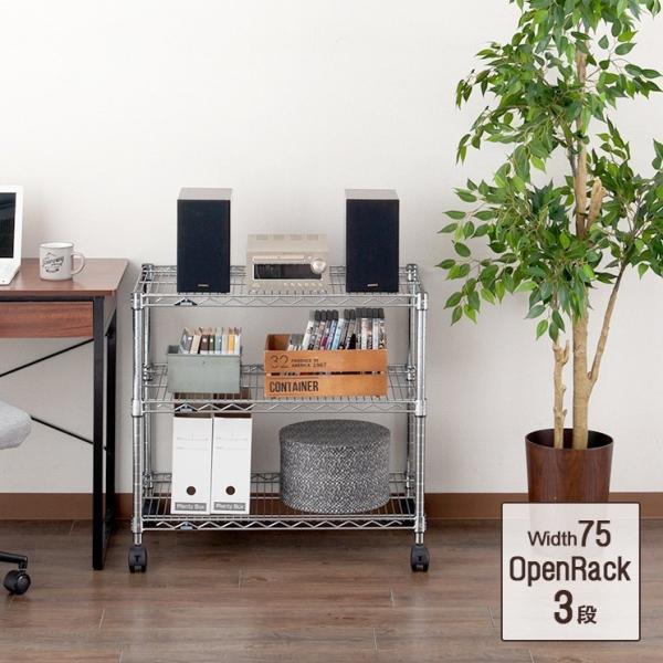 erbN er X`[bN 75cm s45cm 70cm 3i ~iX M[ X`[I 25mm|[ [ I NLH7667-3