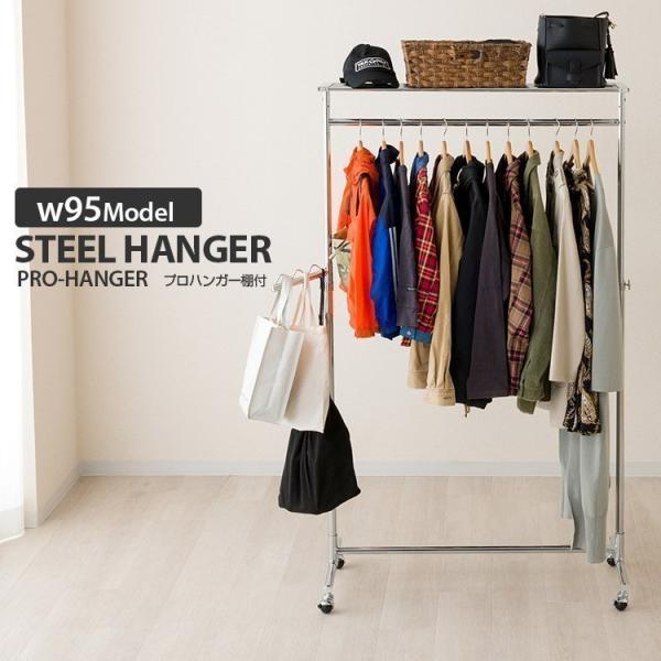 ハンガーラック おしゃれの人気商品 通販 価格比較 価格 Com