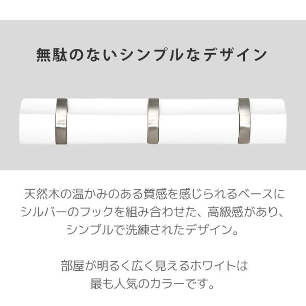 壁掛けハンガー 3連 幅34cm ウォールハンガー 壁面収納 フック 洋服掛け 省スペース 壁に付けられる家具 室内干し 部屋干し おしゃれ 北欧 ホワイト W3hook Wh Buyee Buyee Japanese Proxy Service Buy From Japan Bot Online