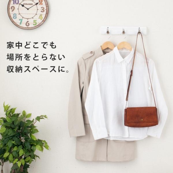 壁掛けハンガー 3連 幅34cm ウォールハンガー 壁面収納 フック 洋服掛け 省スペース 壁に付けられる家具 室内干し 部屋干し おしゃれ 北欧 ホワイト W3hook Wh Buyee Buyee Japanese Proxy Service Buy From Japan Bot Online