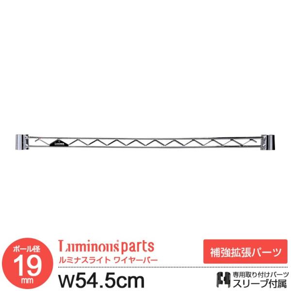 bN p[c C[o[ ⋭p[c 55 |[a19mm X`[bN  h~ S~  [ nK[[ ~iXCg 54.5cm WBT-055SL