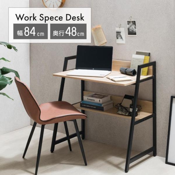 ライフスタイルに合わせてサイズや組み替え方法を選んで使える「ワークスペースシリーズ」ウッド調シェルフ×アイアンフレームでシンプルでおしゃれなワークスペースに商品シリーズ：ワークスペースシリーズ商品名：２ＷＡＹデスク 85Ｗ型番：WKS858...