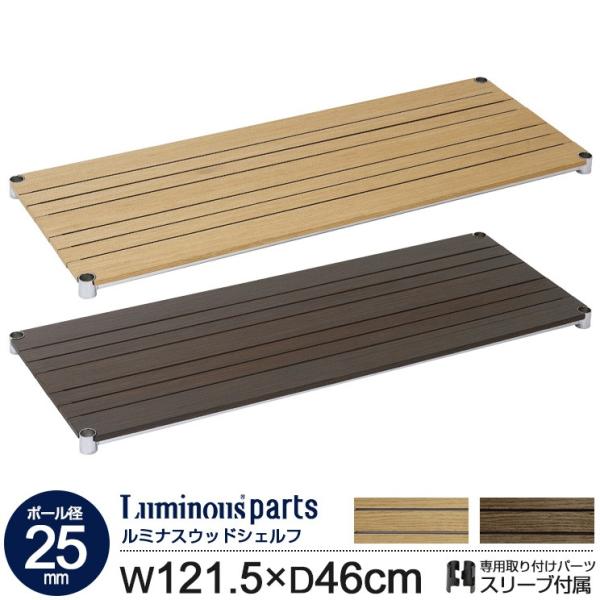 bN ~iX p[c 25mm X`[bN I I EbhVFt ؐ 120 s45 f i` uE ~iXM[ 121.5cm 46cm WS1245