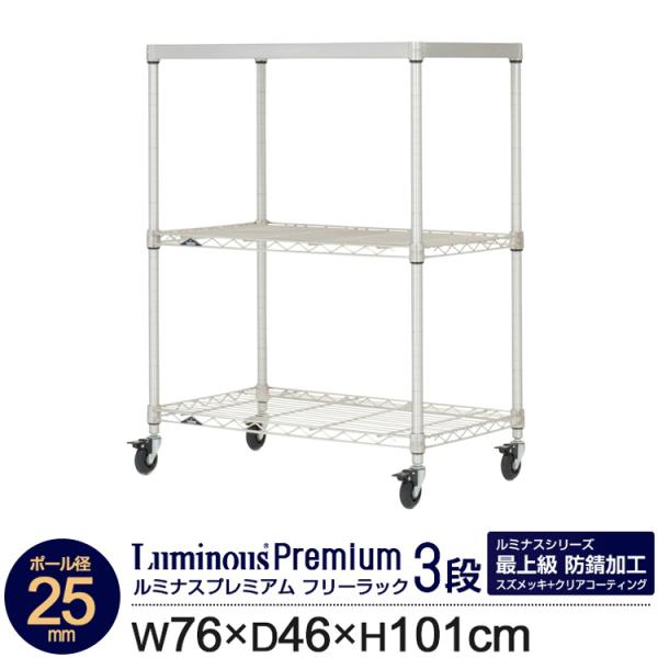 bN X`[bN 75 s45 3i ~iX v~A Vo[ Ɩp NALX^[t hKH [ I 76×s46×101cm Z1H-76903