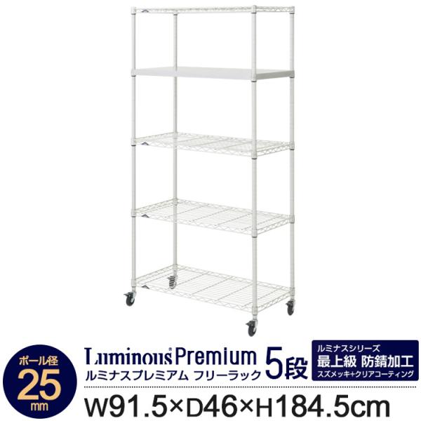 bN X`[bN 90 s45 5i ~iX v~A Vo[ Ɩp NALX^[t hKH [ I 91.5×s46×184.5cm Z1H-90185