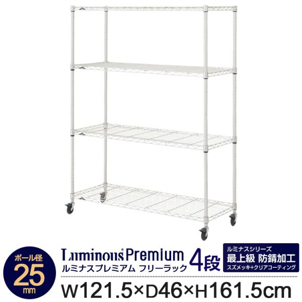 bN X`[bN 120 s45 4i ~iX v~A Vo[ Ɩp NALX^[t hKH [ I 121.5×s46×161.5cm