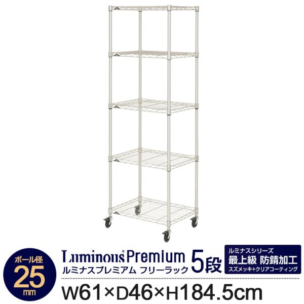 bN X`[bN 60 s45 5i ~iX v~A Vo[ Ɩp NALX^[t hKH [ I 61×s46×184.5cm ZWH-60185