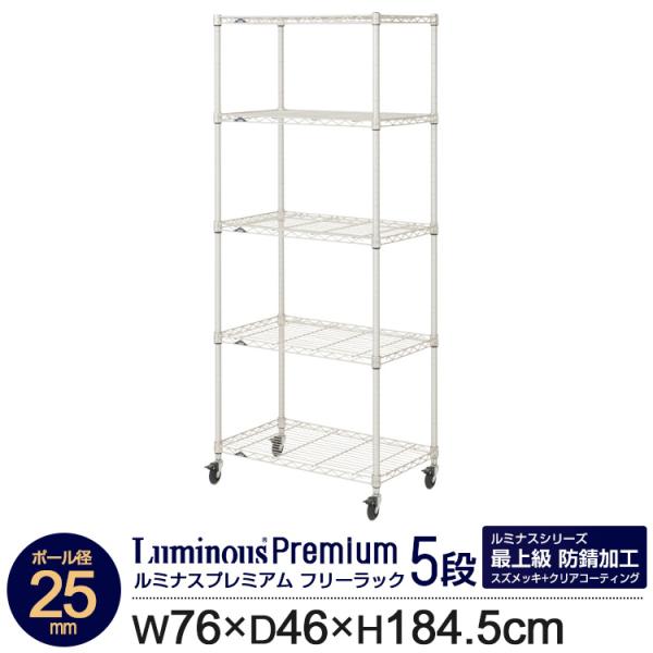 bN X`[bN 75 s45 5i ~iX v~A Vo[ Ɩp NALX^[t hKH [ I 76×s46×184.5cm ZWH-76185