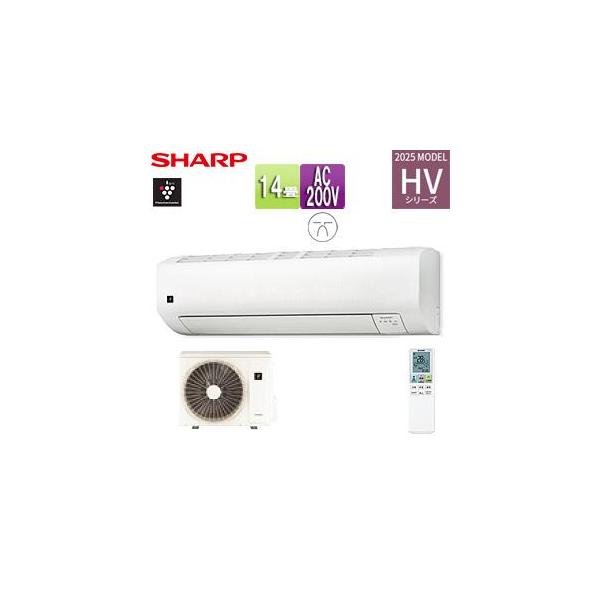 SHARP シャープ AC-40THV2 エアコン 14畳 ルームエアコン HV