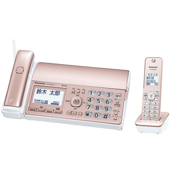 Panasonic パナソニック  KX-PD550DL(N) デジタルコードレス普通紙ファクス（子機1台付き）