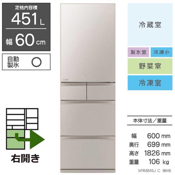 標準設置料金込】MITSUBISHI 三菱電機 冷蔵庫[全室独立おまかせAI]【5