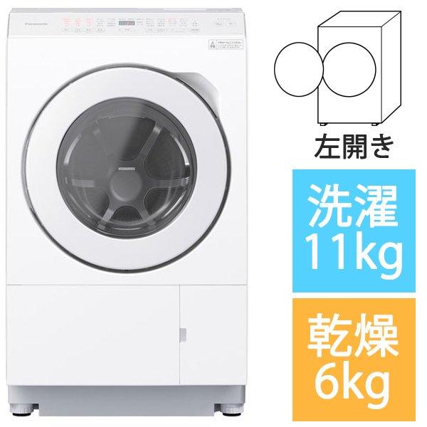 標準設置料金込】【5年保証付き】パナソニック ドラム式洗濯乾燥機 左