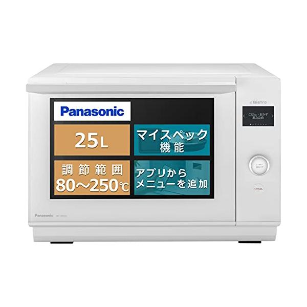 パナソニック ビストロ オーブンレンジ 25L シンプルデザイン 機能