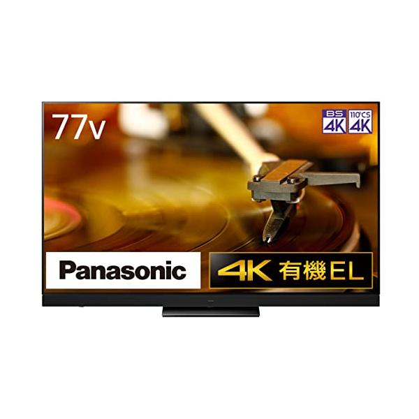 【標準設置料金込】【５年保証付き(自然故障)】パナソニック 77V型 有機EL テレビ TH-77LZ2000 4K VIERA ラインアレイスピーカー搭載