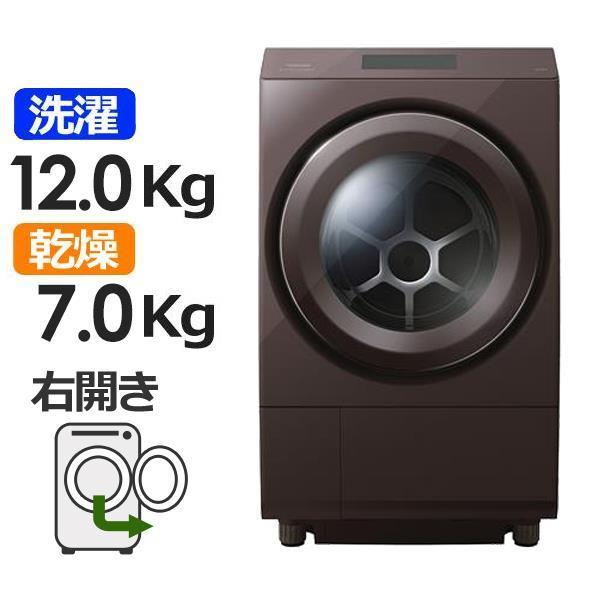 東芝 TW-127XP5R(T)【右開き】洗濯12kg/乾燥7kg/ドラム式洗濯乾燥機 ZABOON ボルドーブラウン TW-127XP5R-T【標準設置料金込】