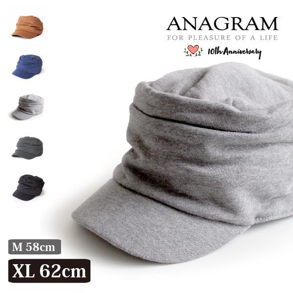 ワークキャップ スウェットギャザーキャップ 57cm 60cm 大きいサイズ 春夏 帽子 61cm 64cm メンズ レディース 男女兼用 アナグラム Anagram Agm1810 Anagram アナグラム 通販 Yahoo ショッピング