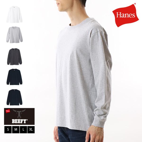 Hanes ヘインズ 長袖 Tシャツ ロンT BEEFY-T ビーフィーT ロング