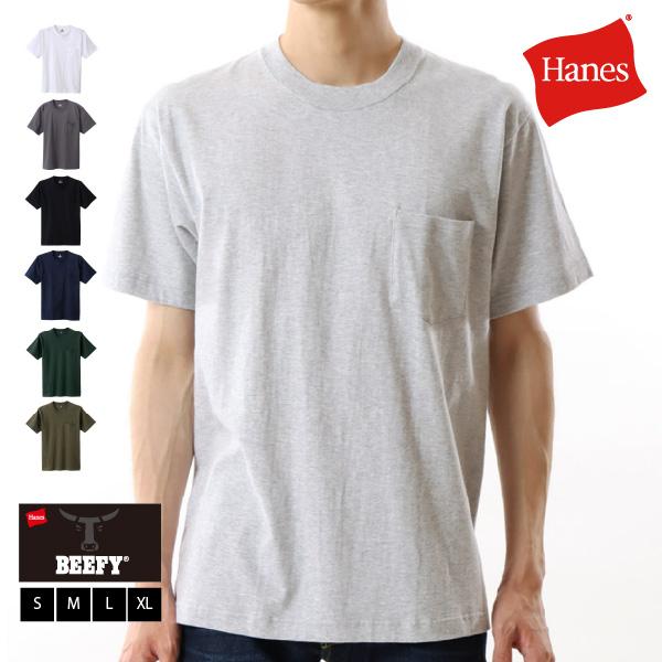 Hanes（ヘインズ） ポケットTシャツ 半袖 BEEFY-T ビーフィーT 25SS 春 