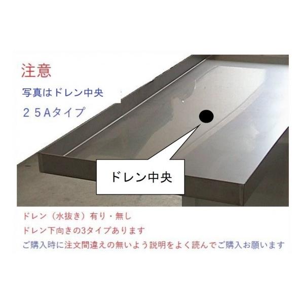ドレンパン 1800×800×50H SUS304 1.0t 2B 水抜きコック中央