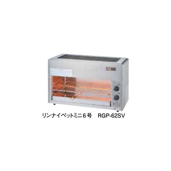 rgp 62svの人気商品・通販・価格比較 - 価格.com rgp 62svの人気商品・通販・価格比較 - 価格.com