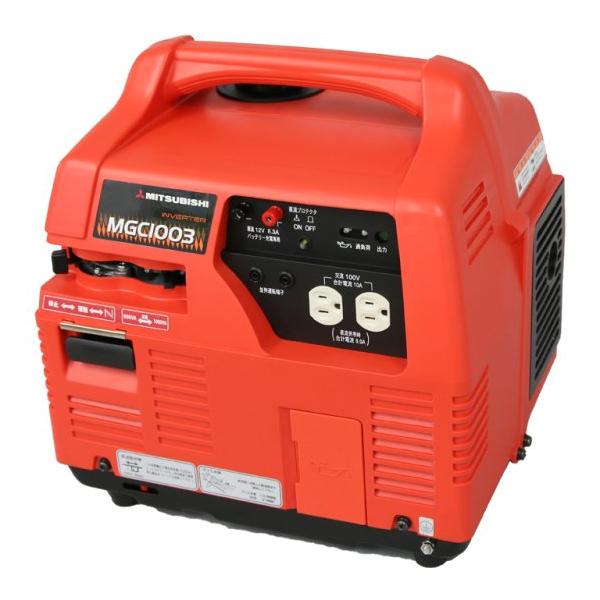 三菱重工 ポータブル発電機 ガソリン燃料 MGC1003-A11 50・60Hz切替式