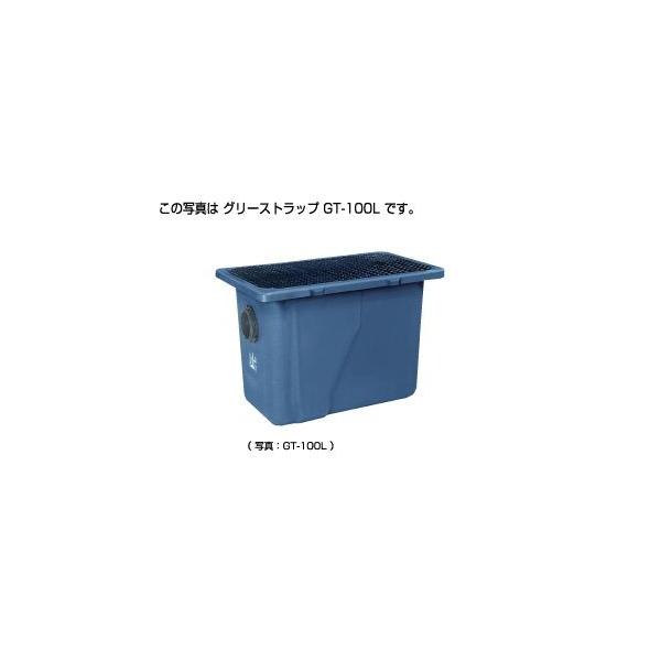 グリーストラップ 本体 FRP製(蓋) 簡易防水・防臭タイプ 50L グリーストラップ 本体 FRP製(蓋) 簡易防水・防臭タイプ 50L